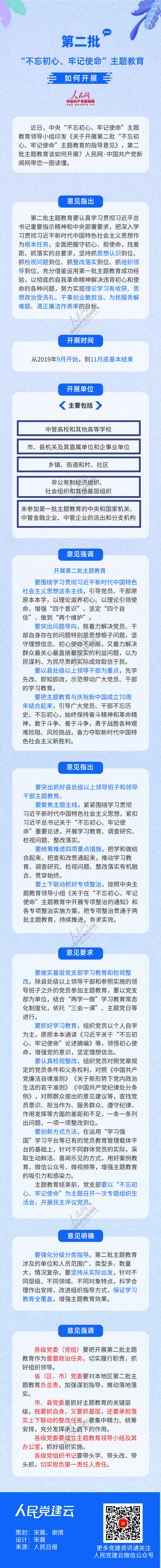 MAIN201909061111000153747732684.jpg
